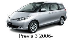 Navigatie android auto Toyota Previa gen 3 2006-