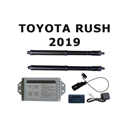 Sistem de ridicare si inchidere portbagaj automat din buton si cheie Toyota Rush 2019