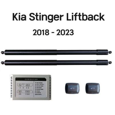 Sistem automat de ridicare si inchidere portbagaj KIA Stinger Liftback 2018-2023 din buton si cheie