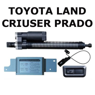 Sistem de ridicare si inchidere portbagaj automat din buton si cheie Toyota Land Cruiser Prado J150 2010-19